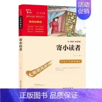 智慧熊 寄小读者 [正版]冰心儿童文学全集作品三部曲书籍全套3册小桔灯 繁星春水 寄小读者 冰心 四年级五六年级课外阅读