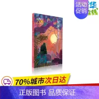 [正版]猩猩王非比/新中国成立儿童文学经典作品集 冰波 著 著 儿童文学少儿 书店图书籍 北京少年儿童出版社