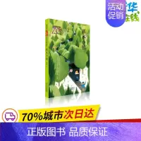 [正版]积木小镇/新中国成立儿童文学经典作品集 皮朝晖 著 著 儿童文学少儿 书店图书籍 北京少年儿童出版社