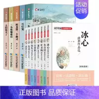 [13册]曹文轩画本+文学名家作品精选 [正版]曹文轩课外阅读书籍系列儿童文学画本全套小学生四五六年级课外书三年级阅读书