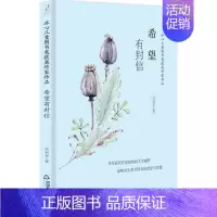 [正版]中国书籍出版社冰心儿童图书奖获奖作家作品—希望有封信冰心儿童文学散文集 中小学生课外阅读书籍书