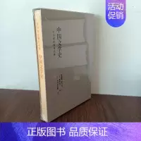 中国文学史 [正版]可选系列)读库吉川幸次郎作品集元杂剧研究+中国史诗+中国文学史+杜甫私记+汉文漫画+宋诗概说+元明诗