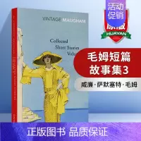 毛姆短篇故事集3 [正版]毛姆作品集3本套装 月亮与六便士 英文原版 The Moon and Sixpence 面纱