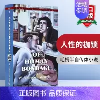 人性的枷锁 . [正版]毛姆作品集3本套装 月亮与六便士 英文原版 The Moon and Sixpence 面纱 刀