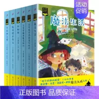 [正版]克里斯托曼奇历代记(全六册) 哈尔的移动城堡三部曲作者戴安娜韦恩琼斯另*部集魔法大成之作幻想小说多项文学大奖获奖