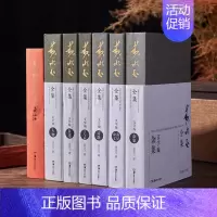 [正版]黄永玉全集文学编全套6册 杂文游记 人物 诗歌 文与画 自述 杂集 现当代文学名家黄永玉的书见笑集画集作品集
