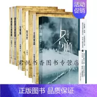 [正版] 兰晓龙作品集全套6册5种 冬与狮+我的团长我的团上下+士兵突击+好家伙+生死线长津湖电影原著小说书籍人民文