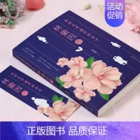[正版]林徽因传人间四月天林微因的书诗集诗选经典语录散文诗文集作品集全集现当代文学名人人物自传书籍女性读物现当代文学小说