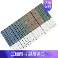 [正版]木心全集套装16册 布面精装新版 云雀叫了一整天文学回忆录木心诗集作品素履之往我纷纷的情欲哥伦比亚的倒影琼美卡随
