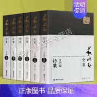 [正版] 黄永玉全集(文学编)全套6册 黄永玉的书杂文游记人物诗歌文与画自述杂文传记文集作品集 湖南美术出版社书籍