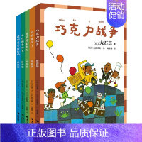 大石真经典作品集 拼音版 套装共5册 [正版]书籍大石真经典作品集 拼音版 套装共5册 7-10岁 大石真 著 儿童文学