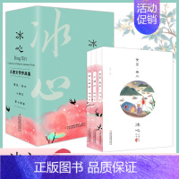 冰心儿童文学作品集(全3册) [正版]冰心儿童文学作品集全3册小学生一二三年级四五年级课外阅读书目经典儿童文学作品6-1