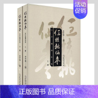 [正版]仨核桃俩枣(李学庭剧作选上下) 李学庭 戏剧剧本作品集中国当代 文学书籍