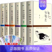 纪伯伦[2册] [正版] 汪国真诗集 汪国真精选集 汪国真诗精选 文学作品书籍 汪国真散文集诗歌 汪国真的书 汪国真诗