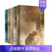 [正版] 迟子建小说自选集(套装共5册)一坛猪油+炖马靴+短的白日+清水洗尘+逝川 作家出版社 书籍茅盾文学奖得主作品畅