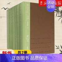 [正版]书店黄宾虹文集全编(共7册)(精) 艺术 工艺美术 中国文学作品集类书籍 荣宝斋 书店 书保证 艺术类书籍