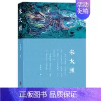[正版]宋太祖 郭建勋 人物传记书籍名人国学经典 宋史宋太宗帝王赵匡胤中华历代帝王传 中国通史近代史古代史历史通俗知识