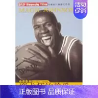 魔术师约翰逊(英汉对照)/外教社人物传记丛书(外教社人物传记丛书) [正版] 魔术师约翰逊(英汉对照)/外教社人物传记丛