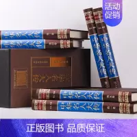 [正版]中华名人大传 精装绸面全套6册 中国历史名人人物故事历代名人传记历代帝王将相皇后传书籍百传大传记成长故事丛书