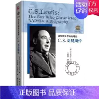 [正版] 纳尼亚的构建者 C. S.刘易斯传 迈克尔·怀特 社会各界人物书籍 历史人物传记书籍 978753169246