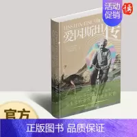 [正版]2023新书 爱因斯坦传 于尔根·奈佛 著 科普性人物传记的一座里程碑 中央编译出版社9787511742551