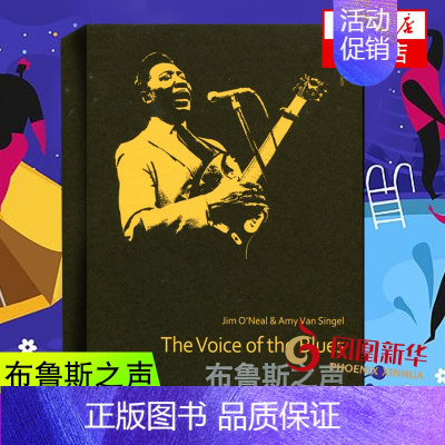 [正版]布鲁斯之声吉姆奥尼尔著动感布鲁斯经典访谈合集布鲁斯音乐欣赏书籍西方经典布鲁斯音乐欣赏书籍音乐理论音乐家人物传记名