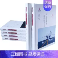 [正版]人物传记书籍 中国精神 我们的故事 青少年励志读物 全6册 (精装)