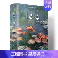 莫奈 [正版]书籍 梵高 莫奈 中文版 TASCHEN原版引进画集画册人物传记艺术史 印象派画作绘画代表艺术作品集收藏版