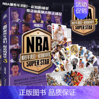 [正版] NBA那些年我们一起追过的球星3 冯逸明主编 詹姆斯杜兰特字母哥布克等 NBA体育球星人物传记简介 nb