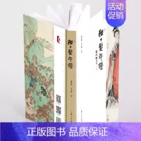 [正版]程十发年谱 程十发人物传记 纸上程十发博物馆致力于介绍程十发的作品与人生