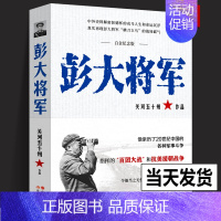 [正版]赵声将军 王桂宏 著 同盟会元老黄花岗辛亥元勋革命者 中国近现代人物传记将军战争战役起义军事书籍 现代出版社