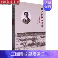 [正版]书店 书籍他不仅仅是来过(李万增传) 人物传记 历史人物