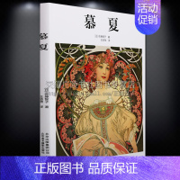 [正版]慕夏作品欣赏人物名人传记油画类书籍艺术鉴赏发展历程见解摩拉维亚—— 一段旅程的开始北京美术摄影出版社