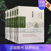 [正版] 明代时期名家作品籍 共6册 精装 (中华文史名著精选精译精注:全民阅读版) 青少年大众读物 中国古典小说诗词