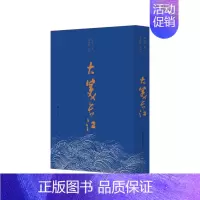 [正版]大美长江 孙晓云 借书法弘扬传统文化主题 深挖古典诗词和传统书法结合的新形式 传承好中国书法艺术与历史文脉 书店