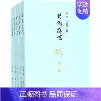[正版]诗词探玄 王光铭 选编 著作 中国古典小说、诗词 文学 浙江大学出版社 图书