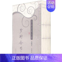 [正版]事物掌故丛谈(典藏本) 杨荫深 著 中国古典小说、诗词 文学 上海辞书出版社 图书