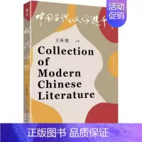 [正版]中国当代文学选本(第7辑)者_昕朋责_张普通大众中国文学当代文学作品综合集文学书籍