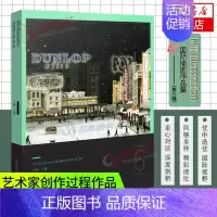 [正版] Hiii Illustraion 插画作品集 第6辑 插画艺术 艺术家创作过程作品历史科幻文学插画集平面设计动