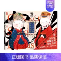 [正版]瓜几拉画猫 吾辈宋朝猫 瓜几拉画猫历史猫系列新作漫画现当代文学作品集成人漫画 用画作呈现大宋与猫的优雅邂逅宋猫来