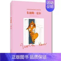 [正版] 朱迪斯 克尔 插画师作品解读 生平传记 手稿画集 全彩插图 英国儿童文学大师 世界金奖插画艺术家 插画艺术收藏