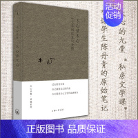 [正版] 木心谈木心 文学回忆录补遗 木心的书布面精装 木心诗集作品精选集 从前慢散文小说系列文学回忆录 诗歌鉴赏书