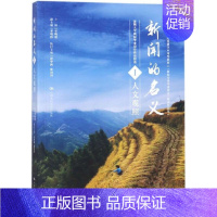 [正版]新闻的名义:深圳大学新闻毕业设计作品:Ⅰ:人文观照 辜晓进 新闻作品集中国当代 文学书籍