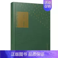 [正版]与群山一起聆听 吉狄马加文集系列 彝族诗人吉狄马加对话合集一本书让你爱上现代语文课外阅读读物吉狄马加文学作品集安