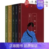 [正版]作家出版社直发严歌苓作品集全集5册 第九个寡妇+一个女人的史诗+小姨多鹤+陆犯焉识+金陵十三钗 小说作品集文学书