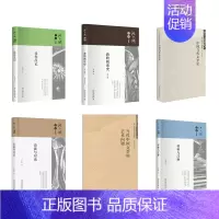 [正版] 洪子诚学术作品集 6册 中国当代文学史 我的阅读史第二版 读作品记 材料与注释 访谈与对话 当代中国文学的