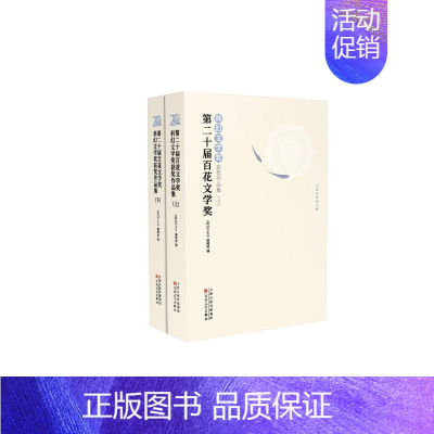 [正版]十届百花文学奖·科幻文学奖作品集《科幻立方》辑书店小说书籍 畅想书