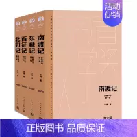 [正版]野葫芦引(典藏版共4册)(精)/茅盾文学奖获奖作品全集