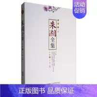 [正版] 朱湘全集 译作卷 二 方铭 作品集书籍 朱湘翻译作品 现当代文学书籍 安徽文艺出版社