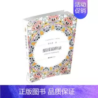 [正版]梨园退耕录/上海老作家文丛薛允璜普通大众剧本作品综合集中国当代文学书籍